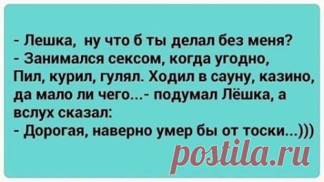 Интересные новости