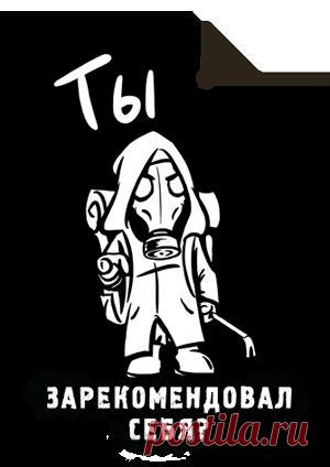 за регенься на постилу после поси мои постилы