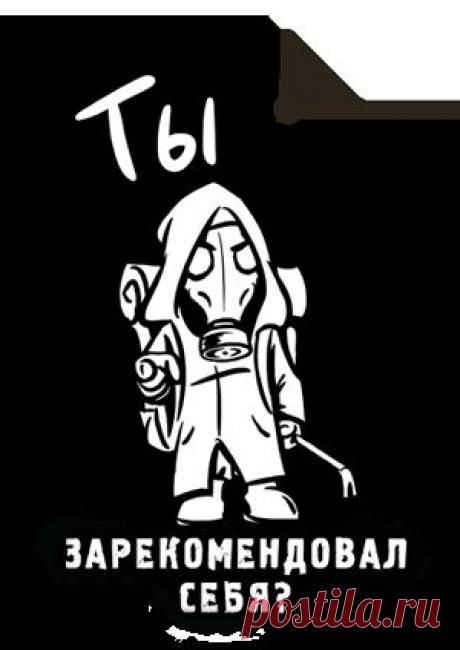 за регенься на постилу после поси мои постилы