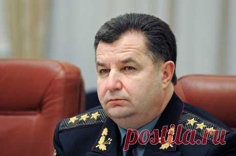 СК России возбудил дело против главы минобороны Украины - Новости Политики - Новости Mail.Ru