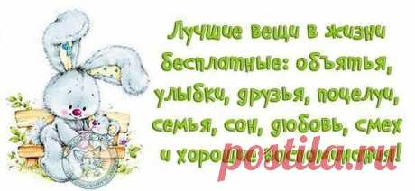 Я хочу... | ВКонтакте