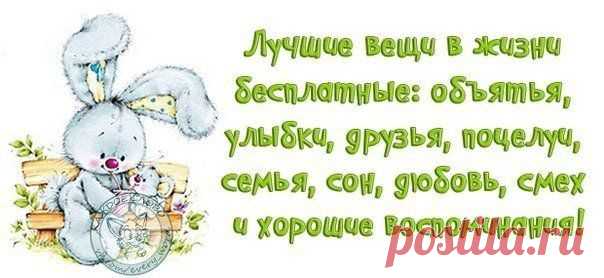 Я хочу... | ВКонтакте