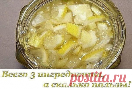 &quot;эликсир здоровья.