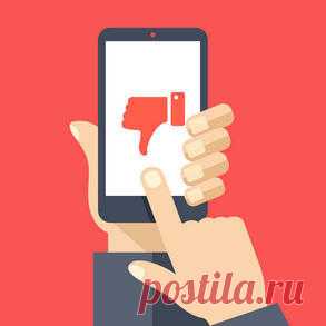 Восстанавливаем справедливость с помощью смартфона Дайте жалобную книгу