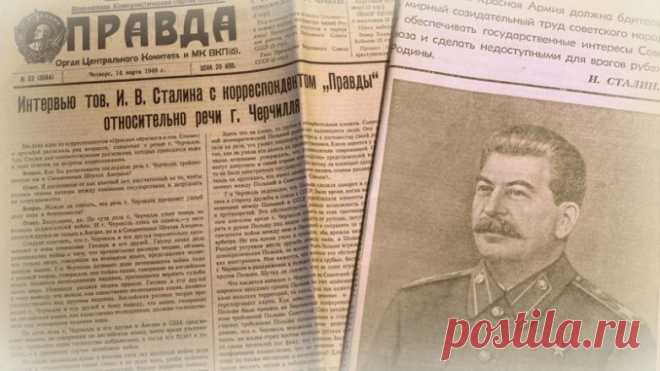 Интервью товарища Сталина / Назад в СССР / Back in USSR