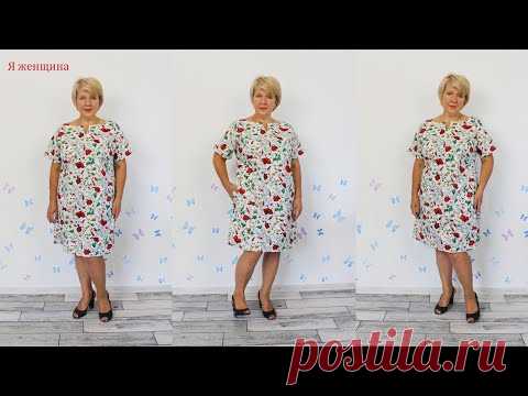 Нежное платье с цельнокроеным рукавом. Полный пошаговый пошив от А до Я
