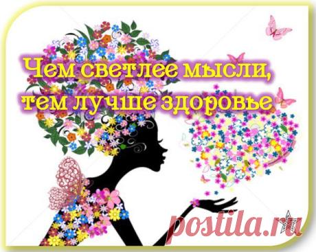 Психология ★ Эзотерика. Успех ★ Счастье