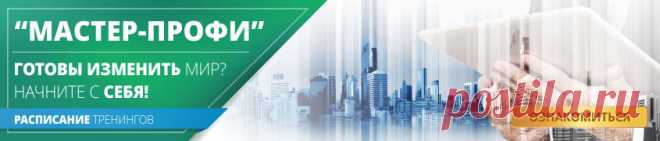 Transnet - Баланс