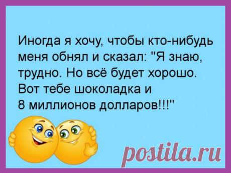 Сидят два новых русских в ресторане под открытым небом. Видят — идет девочка в очках... 
Стоит гаишник с утра злой. С женой поссорился, дочь вчера опять двойку принесла из школы, мороз на улице...Смотрит, несется на огромной скорости Мерседес. Останавливает гаишник машину и, с ходу, начи…