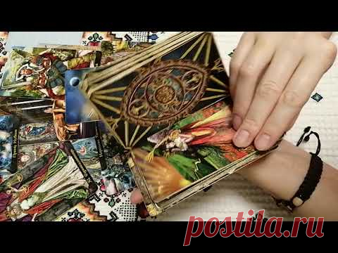 ЧТО ИЗМЕНИТ 2022 ГОД В ВАШЕЙ ЖИЗНИ🔔 ПЕРЕВОРОТ В СУДЬБЕ🏆  СКИДКИ НА ОБУЧЕНИЕ ТАРО И ЛЕНОРМАН🎁