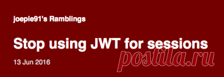 Stop using JWT for sessions - joepie91's Ramblings