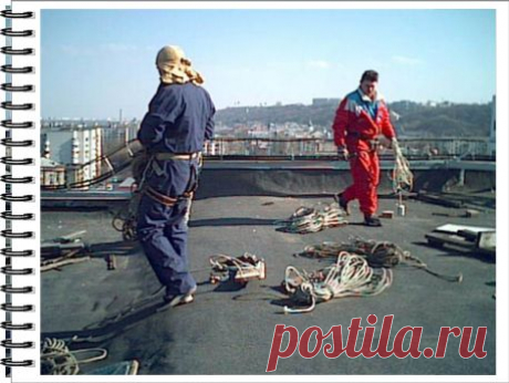 Высотные работы