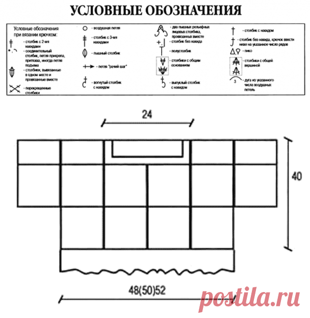 Ажурный сиреневый топ связанный крючком