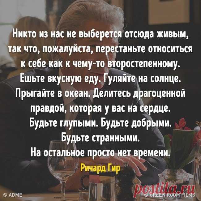 AdMe.ru