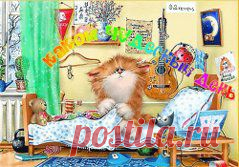 анимация Всемирный день кошек - 188 картинок. Поиск Mail.Ru