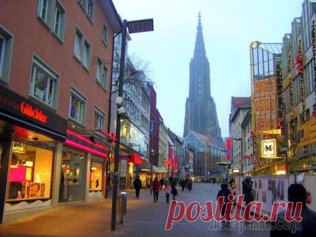 Рядом с Баварской сказкой 18. Ульм - родина Эйнштейна и самой высокой в мире церкви