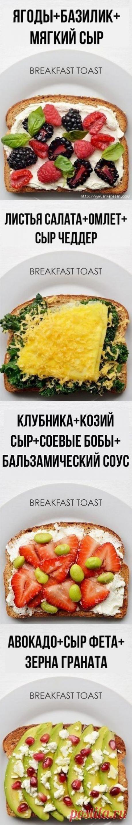 10 бутербродов для сбалансированного завтрака или полдника