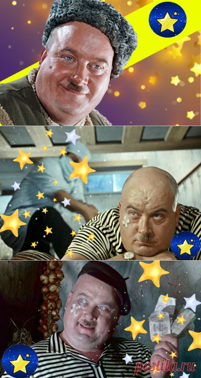 За что талантливого советского актера Евгения Моргунова вырезали из фильма Кавказская пленница | Этикет-ка.net | Яндекс Дзен