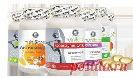 Nutricare // Здоровье и Культура Тела » Продукция