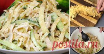 Обалденный салат «Загадка для гостей» !!! 98 % дегустаторов не смогли определить главный ингредиент !