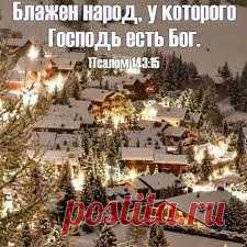 Горе миру от собла