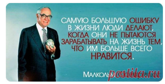 Бояться конкуренции — это дилетантский подход к бизнесу

Интервью с операционным директором Gem4me Group Александром Качановским — о бизнесе, конкурентах и одержимости идеей

#новыевозможности #используйсвойшанс #it