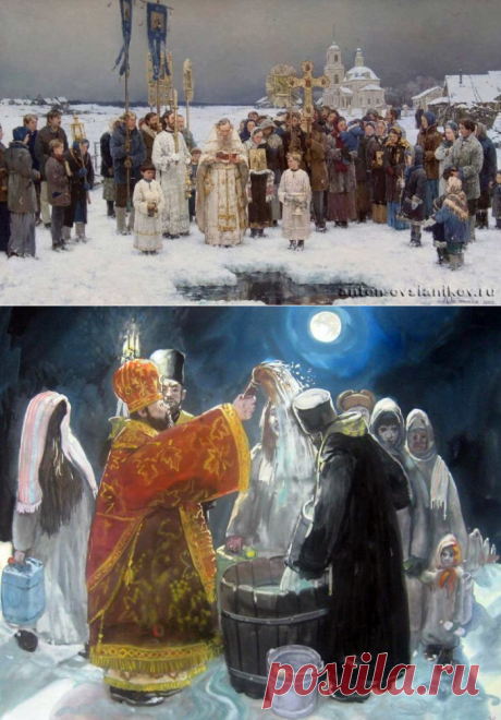 Крещение Господне