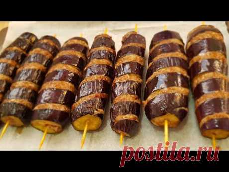 Eggplant Kebab!
Баклажан ШАШЛЫК !Рецепт Катушки! /БАКЛАЖОН  КАБОБ   ДУХОВКАДА
