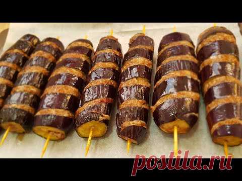 Eggplant Kebab!
Баклажан ШАШЛЫК !Рецепт Катушки! /БАКЛАЖОН  КАБОБ   ДУХОВКАДА