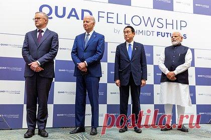 Премьер Австралии сообщил об отмене саммита QUAD. Премьер-министр Австралии Энтони Альбанезе сообщил об отмене саммита QUAD, который должен был пройти 24 мая в Сиднее. «Встреча лидеров четырех стран в Сиднее, запланированная на следующую неделю, не состоится», — заявил Альбанезе. По его словам, политики проведут дискуссию в Японии во время саммита G7.