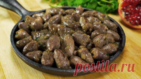 Получится настоящий деликатес! 4 блюда из куриных сердечек, желудков и печени.Рецепты Всегда вкусно! | Всегда Вкусно! Видео рецепты  | Дзен