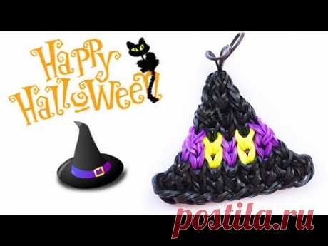 ФРЕСКА ШЛЯПА ВЕДЬМЫ из резинок на станке | Halloween Rainbow Loom Bands