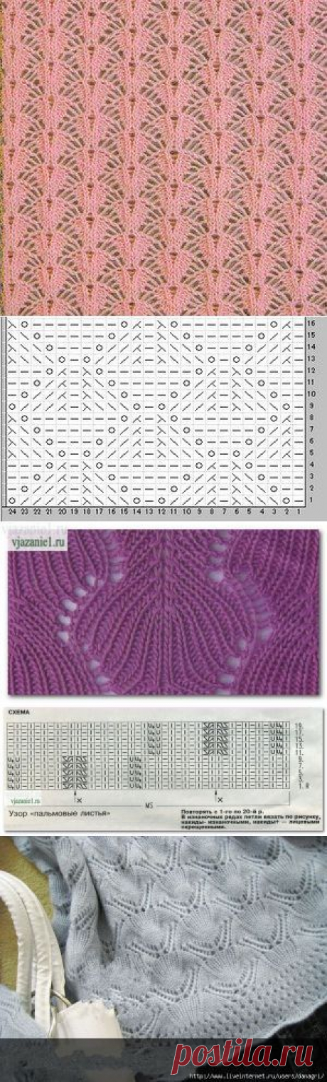 (11) Pinterest • Всемирный каталог идей