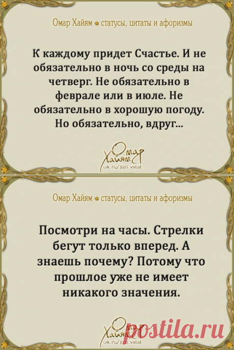 (27) Одноклассники