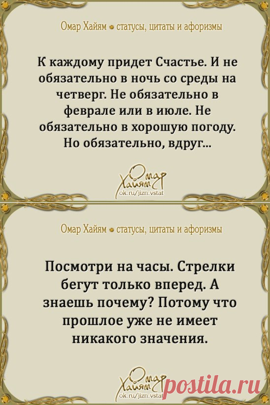 (27) Одноклассники