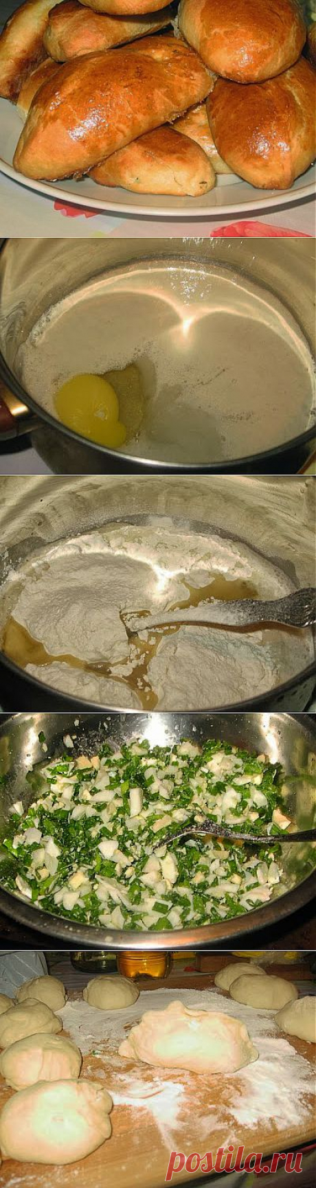 Мои любимые рецепты: Пирожки с зелёным луком и яйцом