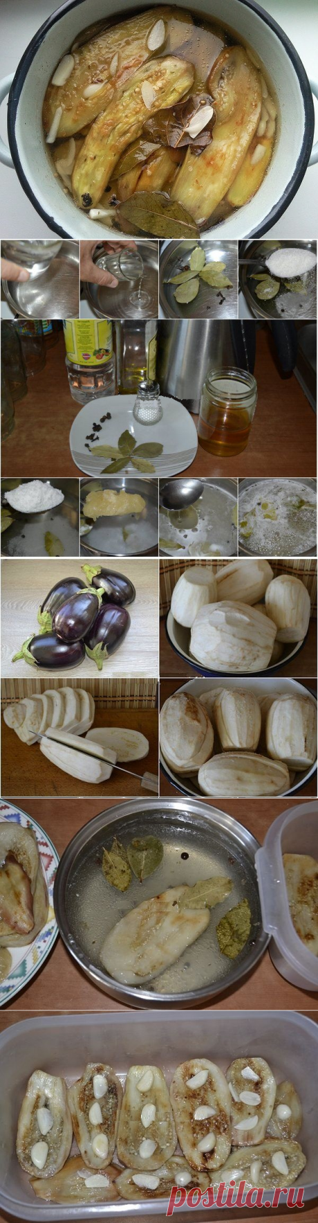 Баклажаны