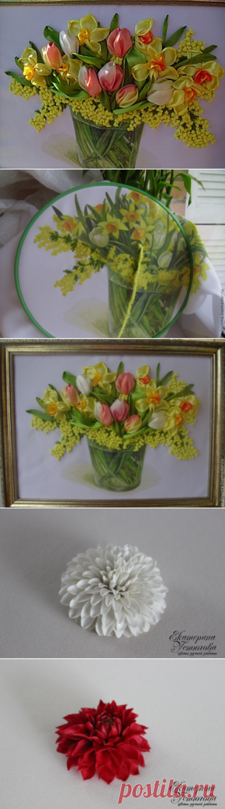 Вышить мимозу?Легко!