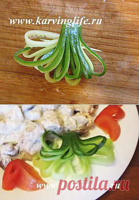 ВКУСНЯШКИ: Учимся делать украшение из огурца и помидоров. Очень просто!