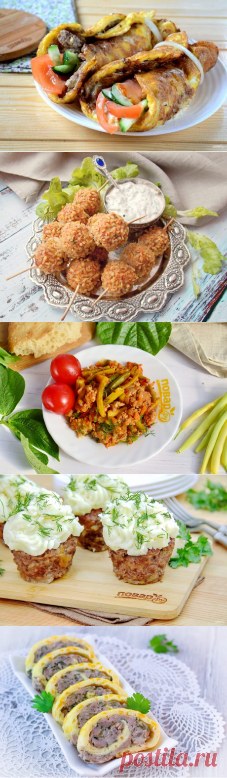 Не только для котлет: 7 интересных блюд с фаршем - БУДЕТ ВКУСНО! - медиаплатформа МирТесен