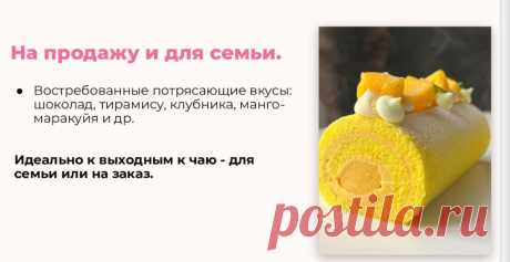 Скриншот-28-06-2025 10:55:07.jpg