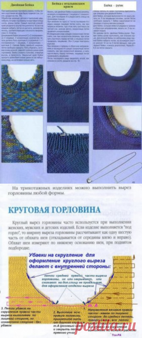 (72) Одноклассники