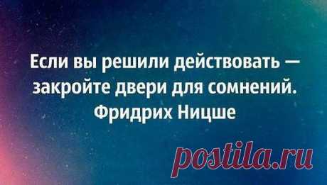 Людмила: Все, что не делается-все к лучшему!!! Было хорошо, станет еще лучше!!!!!