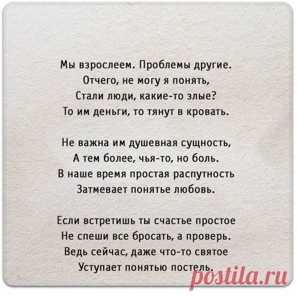 Новости
