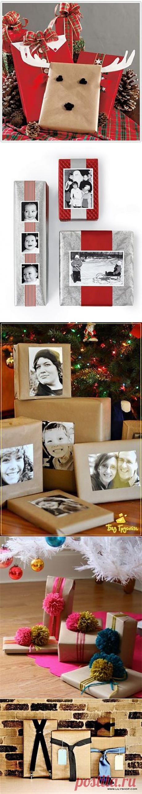 Новогодняя упаковка подарков (подборка) / Упаковка подарков /