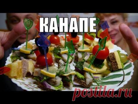 С НАСТУПАЮЩИМ НОВЫМ ГОДОМ ДРУЗЬЯ + бонус КАНАПЕ С СЕЛЕДКОЙ