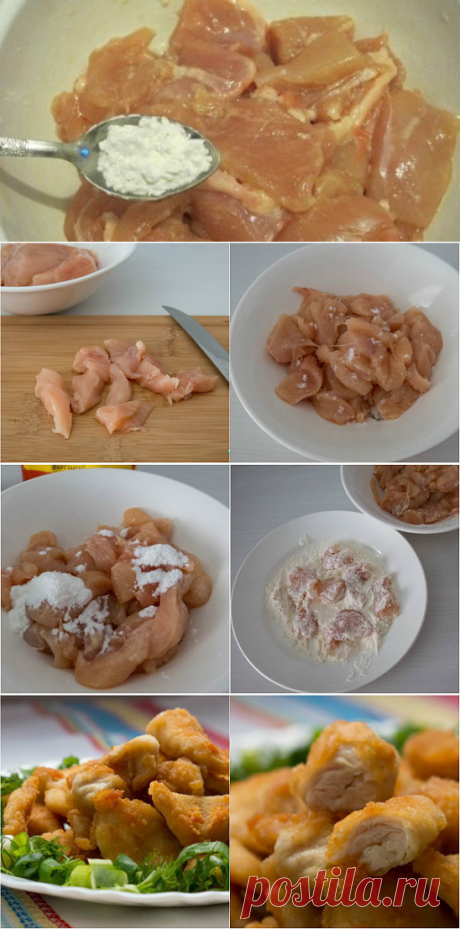 Нежнейшее, сочное куриное филе с хрустящей корочкой
