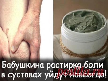 Одноклассники