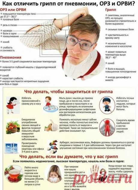 #здоровье	
#дляздоровья
#оздоровье
#проздоровье
#полезно
#спользой
#каквыздороветь
#фитнес
#упражнения
#какпохудеть
#похудение
#упражнениядляпохудения
#худеем
#хочупохудеть
#всёдляздоровья