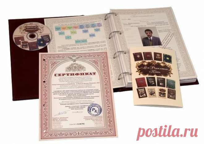 Родословные книги с доставкой по всему миру